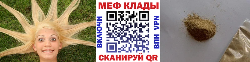 Хочу наркоту Михайлов NBOMe Каннабис APVP Меф мяу мяу ГАШИШ