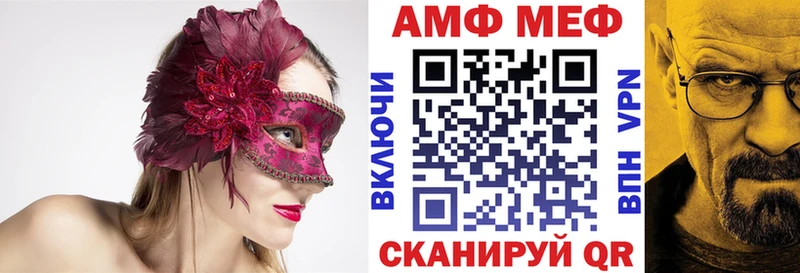продажа наркотиков  Михайлов  Амфетамин 97% 