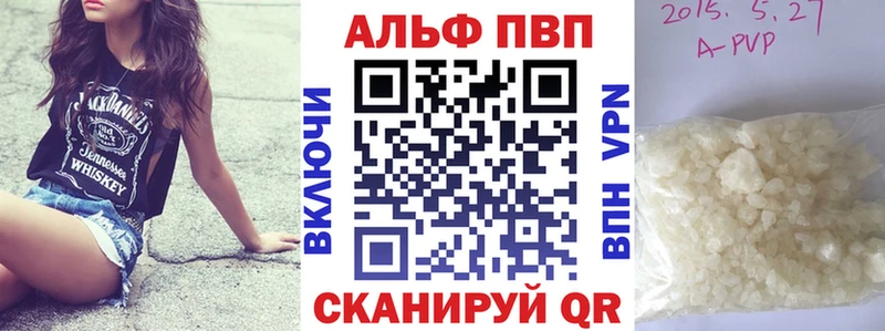 Альфа ПВП крисы CK даркнет сайт Михайлов