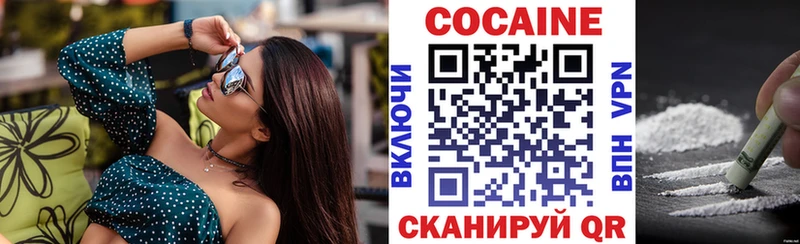 купить сайты Михайлов Cocaine Fish Scale