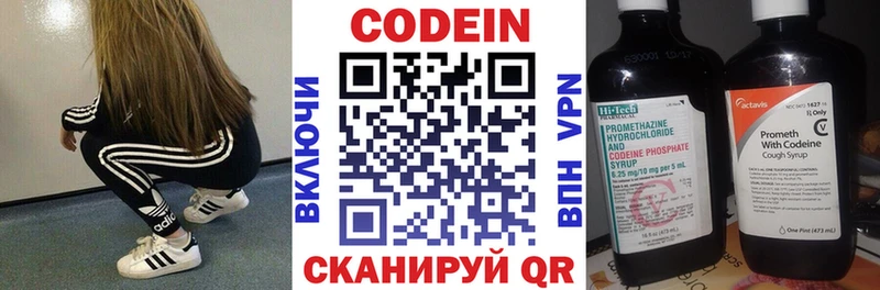 Кодеин напиток Lean (лин)  даркнет сайт  Михайлов 