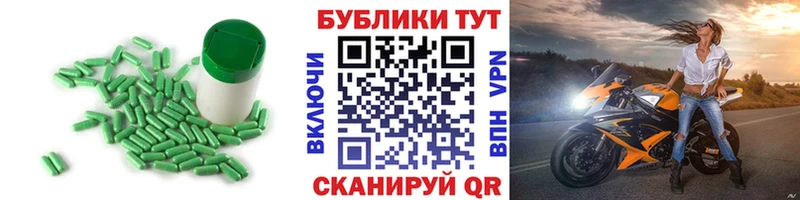 Экстази 250 мг  Михайлов 