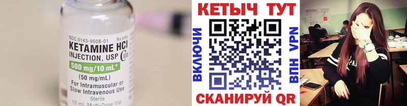 где можно купить наркотик  кракен ТОР  Кетамин VHQ  Михайлов 