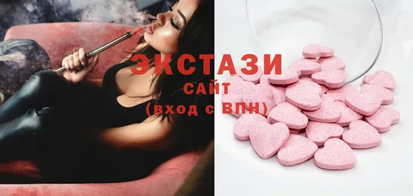 MDMA Premium VHQ Горнозаводск
