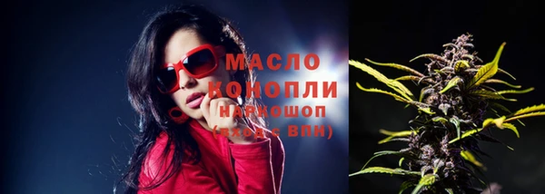 MDMA Premium VHQ Горнозаводск
