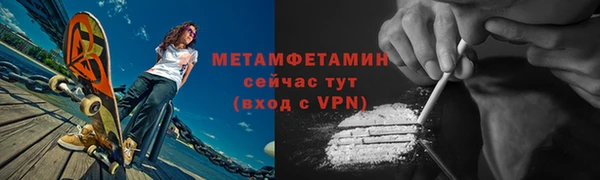 MDMA Premium VHQ Горнозаводск