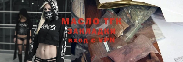 дживик Горняк