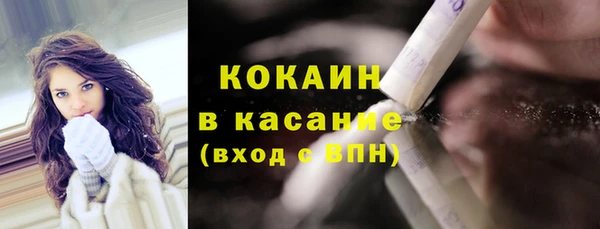MDMA Premium VHQ Горнозаводск