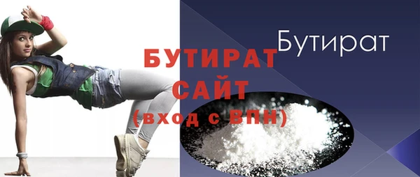 дживик Горняк