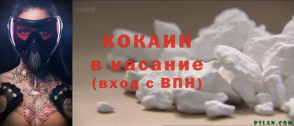 MDMA Premium VHQ Горнозаводск