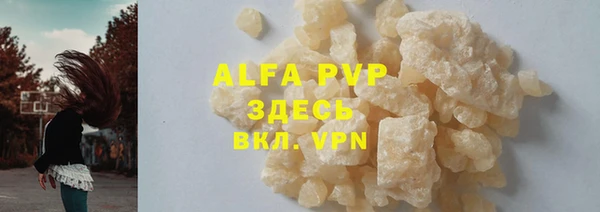 MDMA Premium VHQ Горнозаводск