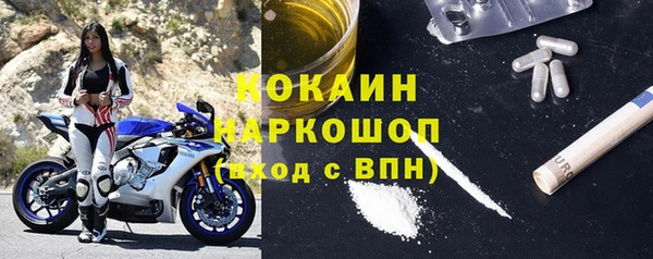 MDMA Premium VHQ Горнозаводск