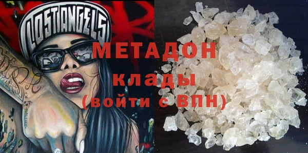 MDMA Premium VHQ Горнозаводск
