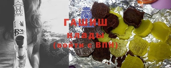 MDMA Premium VHQ Горнозаводск