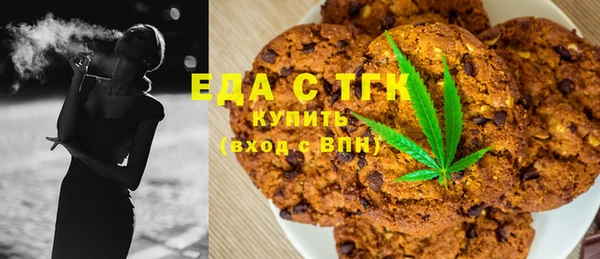 шишки Вяземский