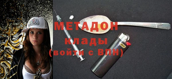 MDMA Premium VHQ Горнозаводск
