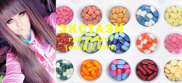 MDMA Premium VHQ Горнозаводск