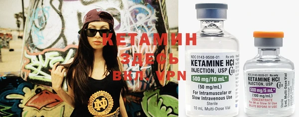 MDMA Premium VHQ Горнозаводск