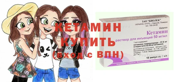 MDMA Premium VHQ Горнозаводск