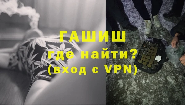дживик Горняк