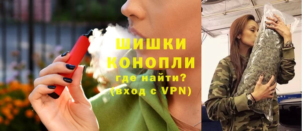 MDMA Premium VHQ Горнозаводск