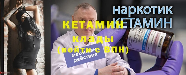 сатива Вязьма