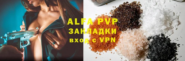 MDMA Premium VHQ Горнозаводск