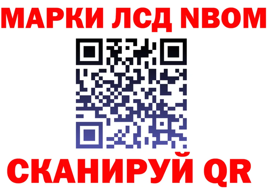 ГАШ Изолятор ТОР shop мега Михайлов