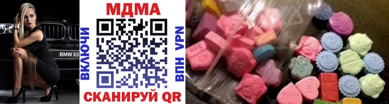 MDMA кристаллы  darknet телеграм  Михайлов 
