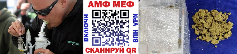 наркота  Михайлов  МЕТАМФЕТАМИН Декстрометамфетамин 99.9% 