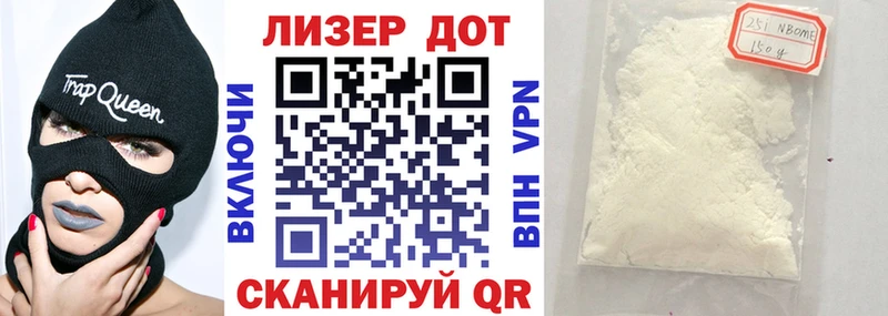 shop какой сайт  закладки  Михайлов  Наркотические марки 1,8мг 