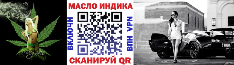 ТГК концентрат  Михайлов 